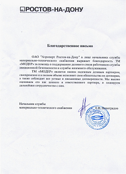 Диплом 1