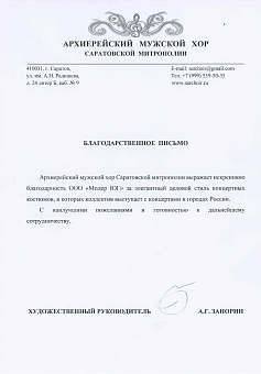 Диплом 3